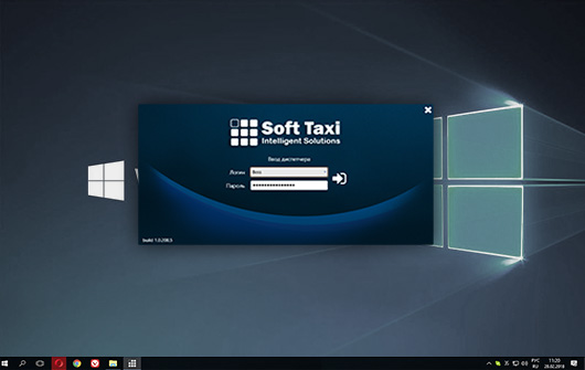 SoftTaxi Диспетчер: Программа для работы диспетчера - Вход